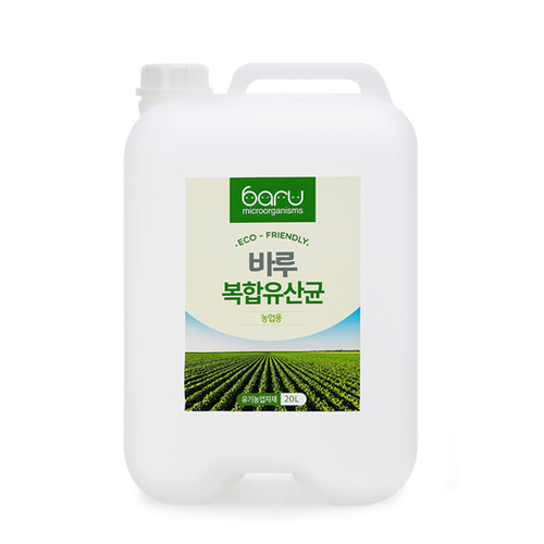 바루-PL 복합 유산균발효제 농업용 20L