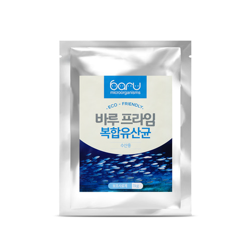바루 프라임-FI 복합 유산균발효제 수산용 1kg